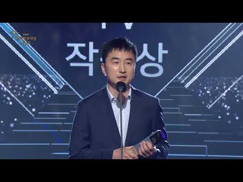 [제48회 한국방송대상 시상식 ] 예능버라이어티TV 작품상