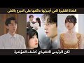 الفتاة الفقيرة التي أجبرتها عائلتها على التبرع بالكلى لكن الرئيس التنفيذي كشف المؤامرة الفتاة الفقيرة التي أجبرتها عائلتها على التبرع بالكلى لكن الرئيس التنفيذي كشف المؤامرة