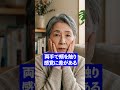 【10秒で分かる】手に出る脳梗塞のサイン5選！これがあったら要注意
