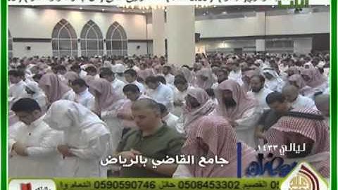 سورة ص بصوت الشيخ ناصر القطامي
