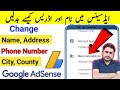 How to Change Adsense Address I Adsense Address kese Change kary I #GoogleAdsecne I Taha Tech Heist
