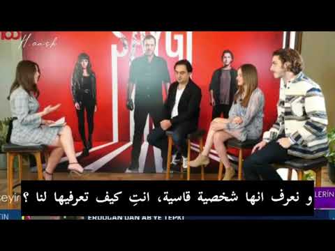 مقابلة 1 بوران كوزوم و ميراي دانير لمسلسل الاحترام Boran Kuzum Miray Daner Röportajı Saygı