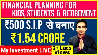 ₹500/- Per Month SIP = ₹1.54 Crore , How ? With PROOF | My Investment LIVE | Power of Compounding