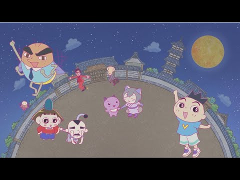 アニメ「おじゃる丸」第28シリーズエンディング映像／エンディング