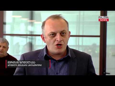 მურთაზ ზოდელავა - მე და ძალადობა, მე და დანაშაული სხვადასხვა სამყარო ვართ