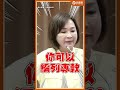 《鐵拳教育》演的是現實！老師不敢管、不能管、不願管！尊嚴蕩然無存 誰逼死了台灣老師？#柯志恩  #教育部  #老師  #教育環境 #立法院 #品觀點
