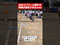 全米でバズった高校生たちの綱引き界隈が最高すぎるww#shorts#tiktok#おすすめ#高校生#青春#おもしろ