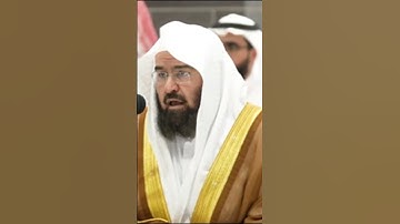 تلاوة رائعة للقارئ حافظ عبد الرحمن السديس #alharam #اكسبلور #المسجدالحرام #alharamayn #حالات_واتس