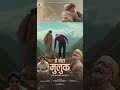 New Garhwali Song 2026 He Mera Muluk Saurav Maithani Rajesh Joshi Bhagirathi Films