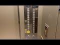 Neat 1200 FPM Mitsubishi Elevators at the Keio Plaza Hotel in Shinjuku, Tokyo 