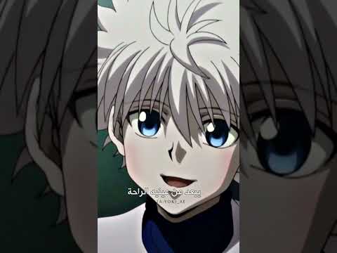 اغنية البطل القناص قد لمعة عيناه