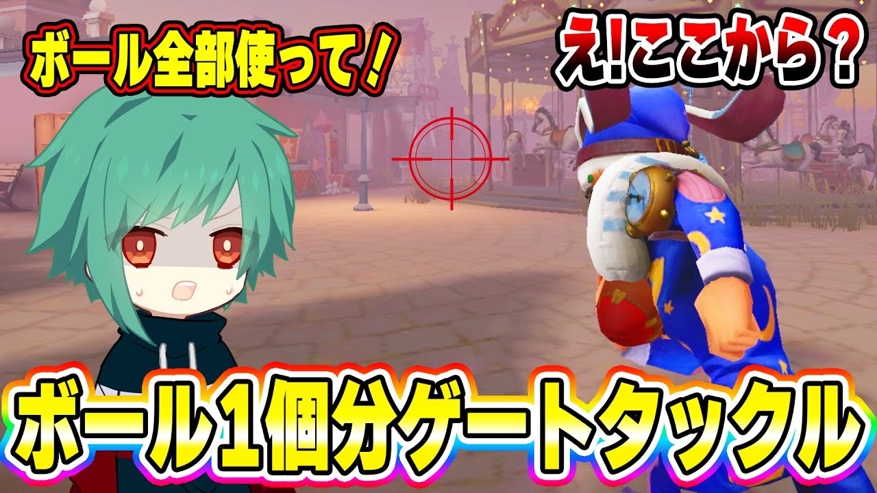 【第五人格】なおさんにお願いされてこの距離からゲートに飛んできたハンターにタックル決めたｗｗ【IdentityV】