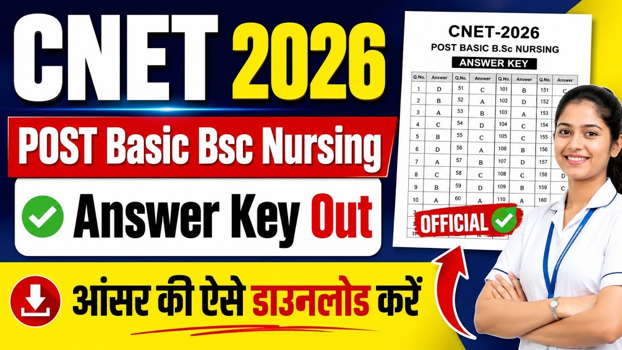 ABVMU Post Basic Bsc Nursing Entrance Exam 2026 Answer Key Out 😭 ||Post ...