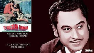  He Suno Meri Baat Lyrics in Hindi