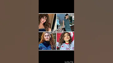 أنا الجمال الجزائر و أنتوا شو 