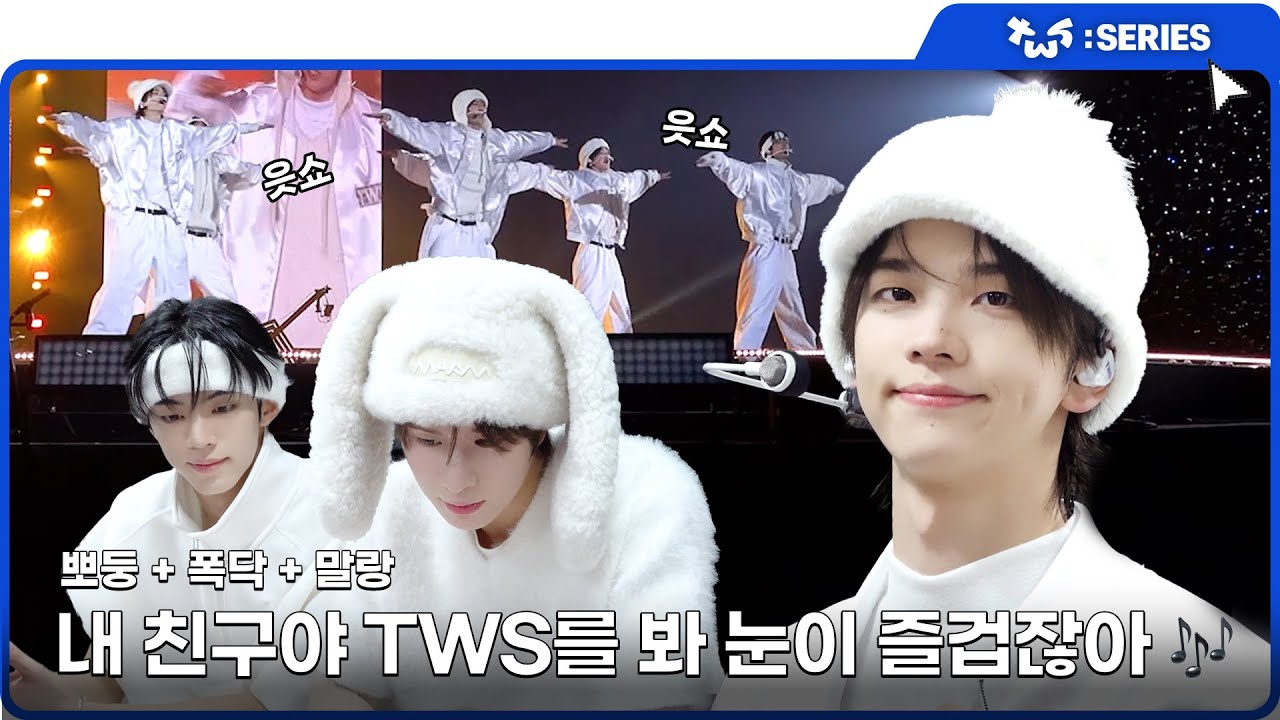 TWS:ERIES] TWS (투어스) 2024 뮤직뱅크 글로벌 페스티벌 in JAPAN
