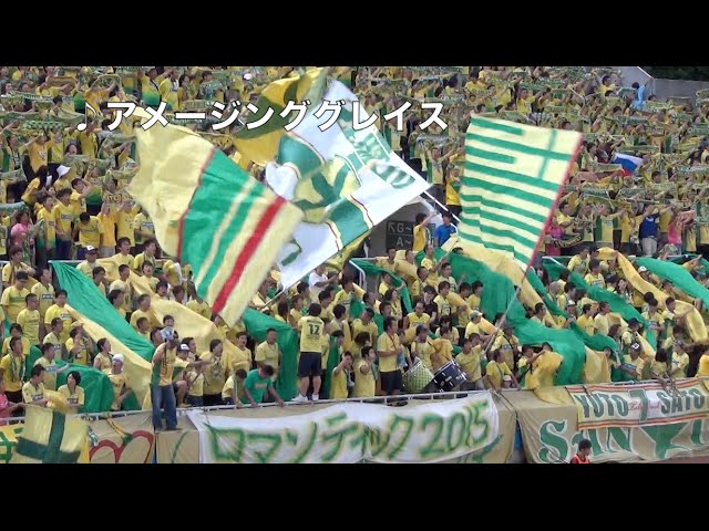 チャントまとめ 三ツ沢に響くジェフサポーターの応援 15 J2 第30節 横浜fcvs千葉 Youtube