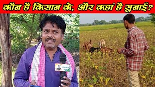 #farming #kisanandolan कौन है किसान के और कहां है सुनाई।। Omprakash ausar