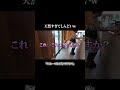 彼女が天然すぎてしんどいw #カップル #天然彼女 #カップルの日常