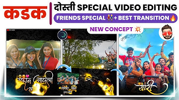 दोस्ती special video editing alight motion | apli yaari special status editing | alight motion edits