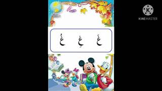 خطة علاجية (1) لمادة اللغة العربية للصف الثاني