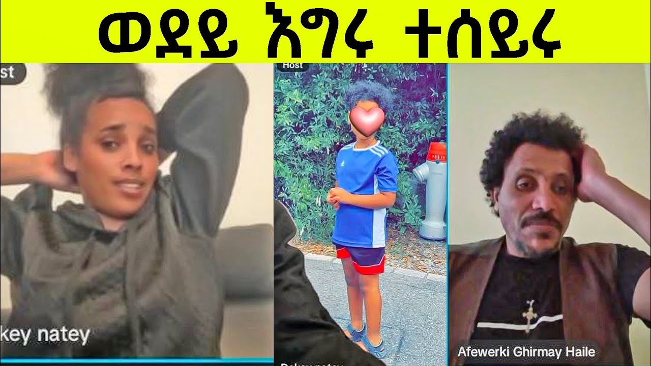 በቃ ቃንዛ ኣይክእልን