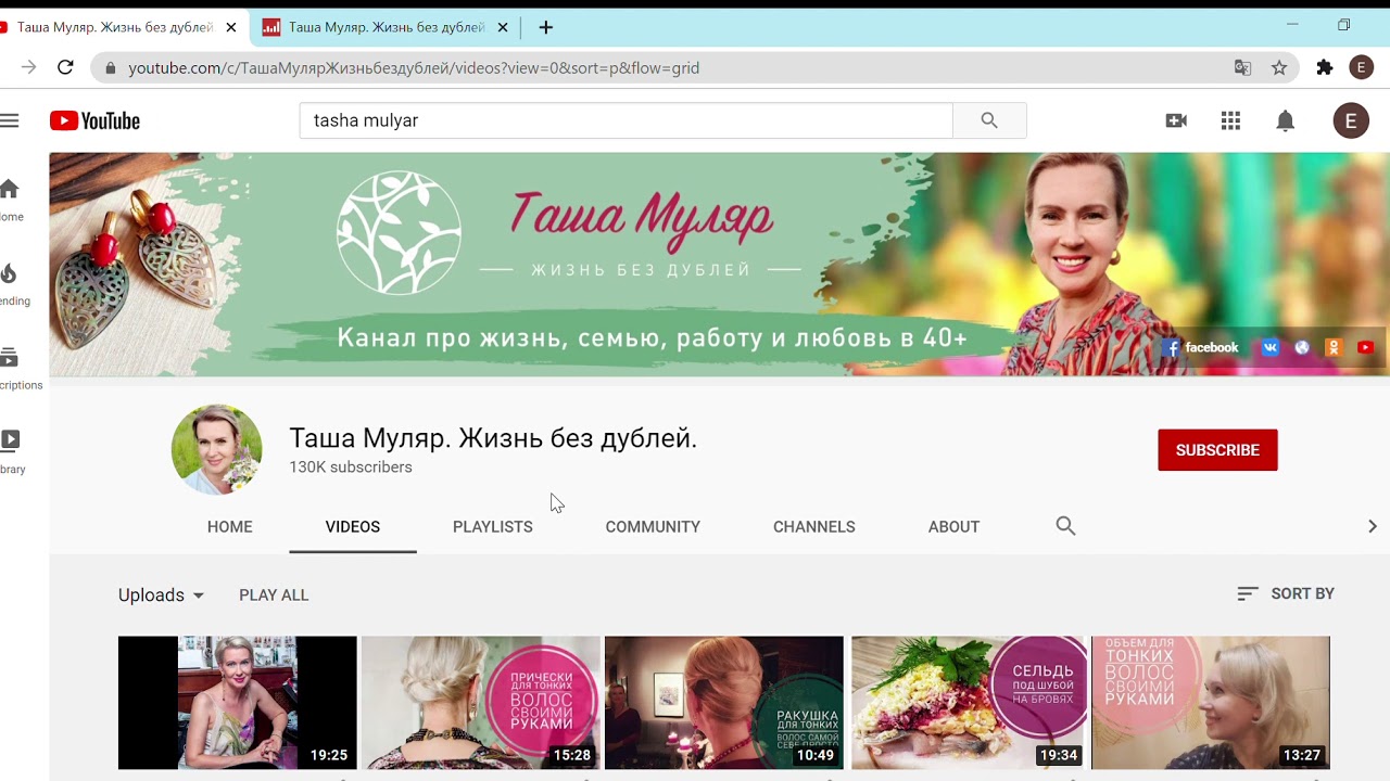 Таша муляр дзен последнее видео на дзене