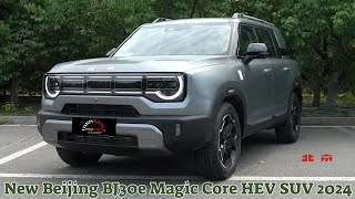 Is It An SUV With Which You Can Overcome Difficulties? New Beijing BJ30e Magic Core HEV SUV 2024