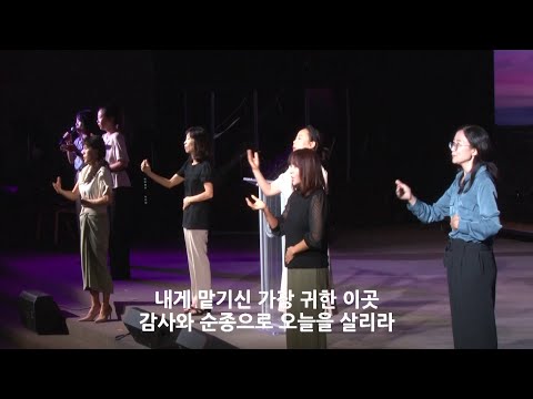 일상 (손경민) - 전유정 집사, 달리다굼 성경읽기 그룹
