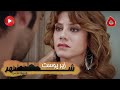 Zire Pooste Shahr Episode 05 سریال زیر پوست شهر قسمت 5 دوبله فارسی Zire Pooste Shahr Episode 05 سریال زیر پوست شهر قسمت 5 دوبله فارسی