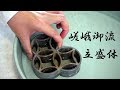 【生け花】嵯峨御流・基本の盛花！立盛体【ikebana】
