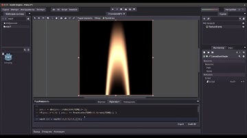 Godot Engine: 2D Flame (Fragment Shader)