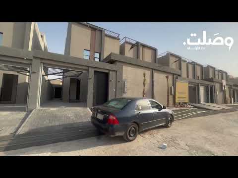 تغطية وصلت فيلا في حي بدر