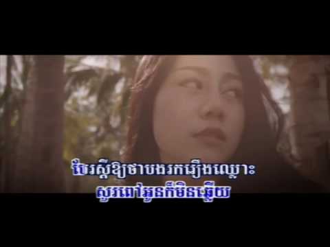 Facebook ចេះបោក,នីរតនា, RHM VCD VOL 230 720p HD HD