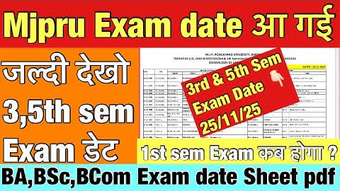 Mjpru exam date sheet 2025-26 | mjpru UG exam date | BA,BSc,BCom 3,5th sem Exam date sheet 