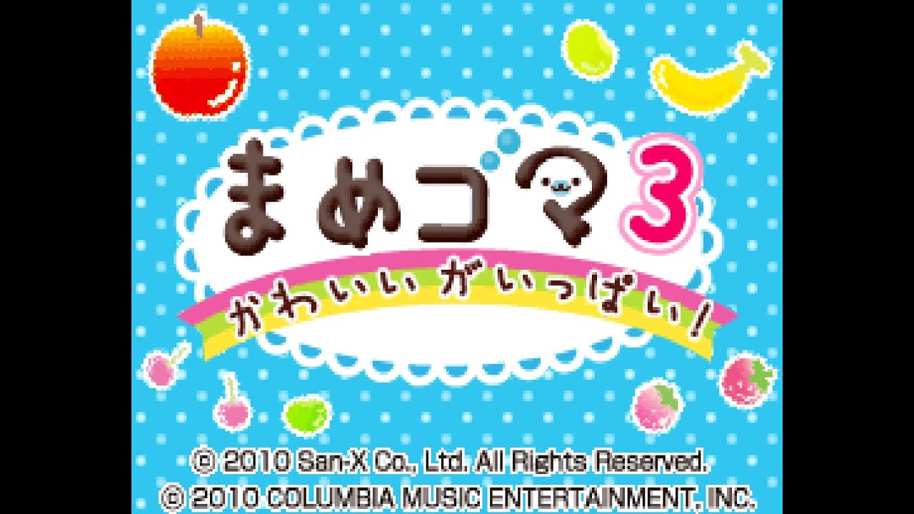 gomaページ s-l1200.jpg