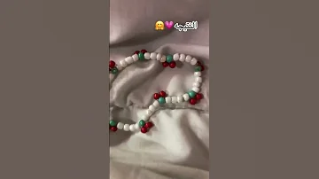 كيف اسوي كرز بل خرز حسابي كله بدون موسيقى حياكم الله 