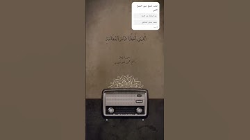 سوره فاطر.. الشيخ محمود خليل الحصري