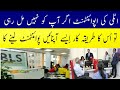 🇮🇹Italy nulla osta appointment update🔥|🇮🇹BLS appointment update|🇮🇹Italy visa update 2024|urdu&hindi