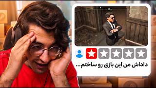 اینقدر اصرار کردید که بالاخره تسلیم شدم! (تست بازی‌های شما)