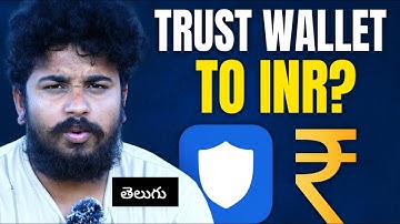 TRUST WALLET TO INR? 2025  తెలుగు లో #trustwallet 
