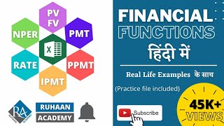 Financial Functions in excel in hindi || Most commonly used financial formulas in excel