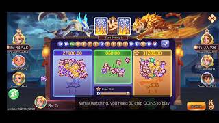 3 Patti Game 2026 | New Trick Today | Pakistan Live Win 🔥 screenshot 2