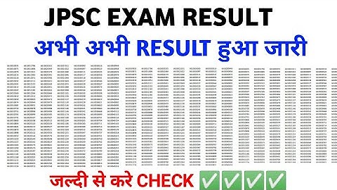 🔴LIVE - jpsc exam result 2021|7th jpsc cut off 2021|jpsc result date 2021|jpsc reault 2021 kab aayeg