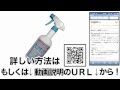 ドクターサポートスプレー 安全 無害 ノンアルコール除菌 消臭 ノロウイルス対策 インフルエンザ 500ml うがいにも 値段 最安値で購入する方法！