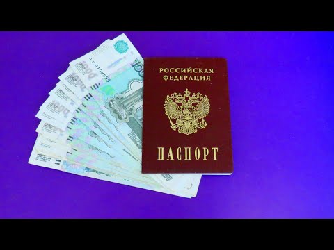 Как мошенники берут кредиты по копии чужого паспорта: реальный пример