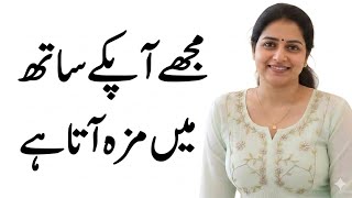 Audio phone call recording | lovely 🤩 Pakistani call recording | Urdu Funny conversation