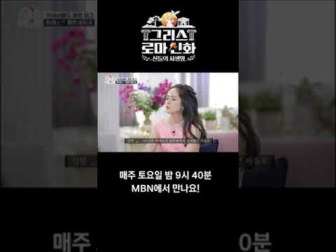 [그로신] 형제들과 다른 순정남~ <strong>하데스</strong>! #shorts