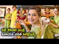 Tollywood actress Sonali Bendre Vinayaka Chavithi celebrations