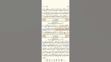سورة القدر للشيخ ناصر القطامي تحميل القرآن كامل هنا 1080
